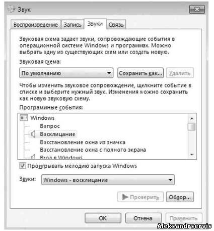 Настройки рабочего стола windows 7 в реестре